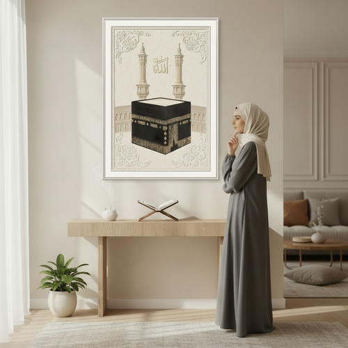 Kaaba 3D Islamic Wall Art – Beige Stone Effect Relief | 120cm x 80cm