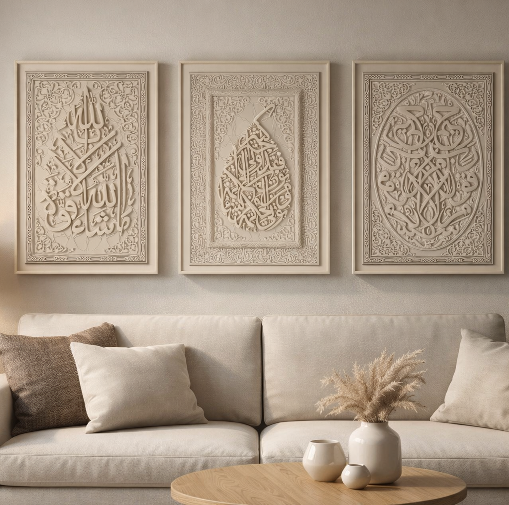 Shahada 3D Islamic Wall Art – Beige Stone Effect Relief | 120cm x 80cm