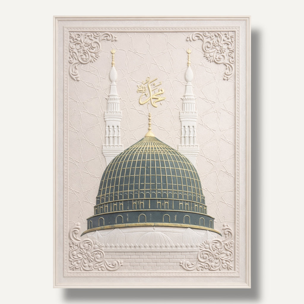 Dome Of The Rock 3D Islamic Wall Art – Beige Stone Effect Relief | 120cm x 80cm