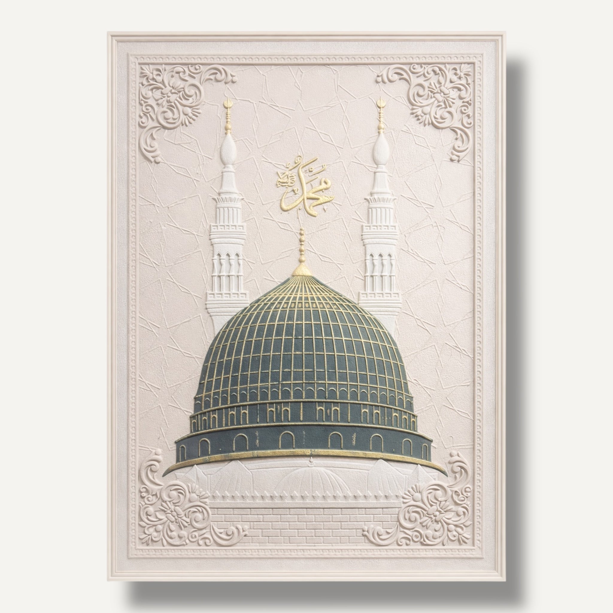 Dome Of The Rock 3D Islamic Wall Art – Beige Stone Effect Relief | 120cm x 80cm